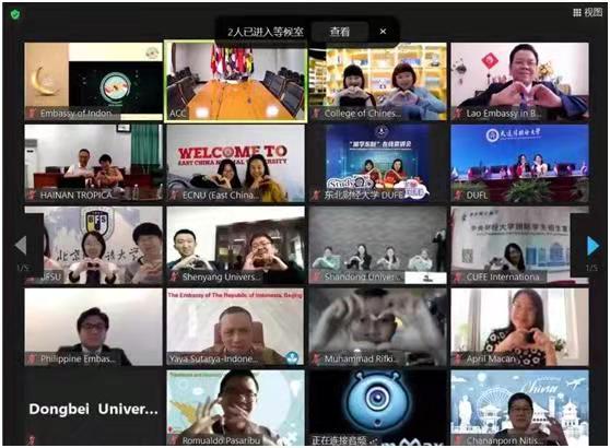 中国-东盟中心线上招生宣讲会